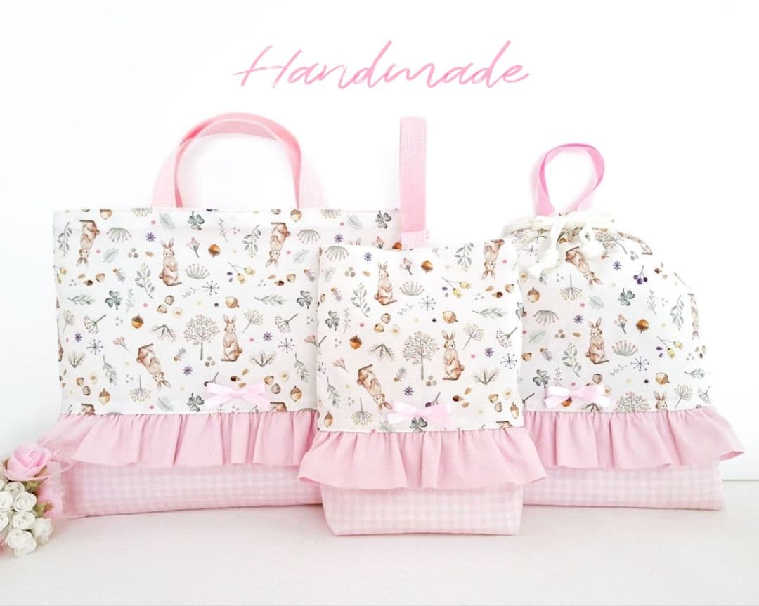 入園入学3点セット　ミルキーラビット　淡ピンク　女の子　レッスンバック　うさぎ