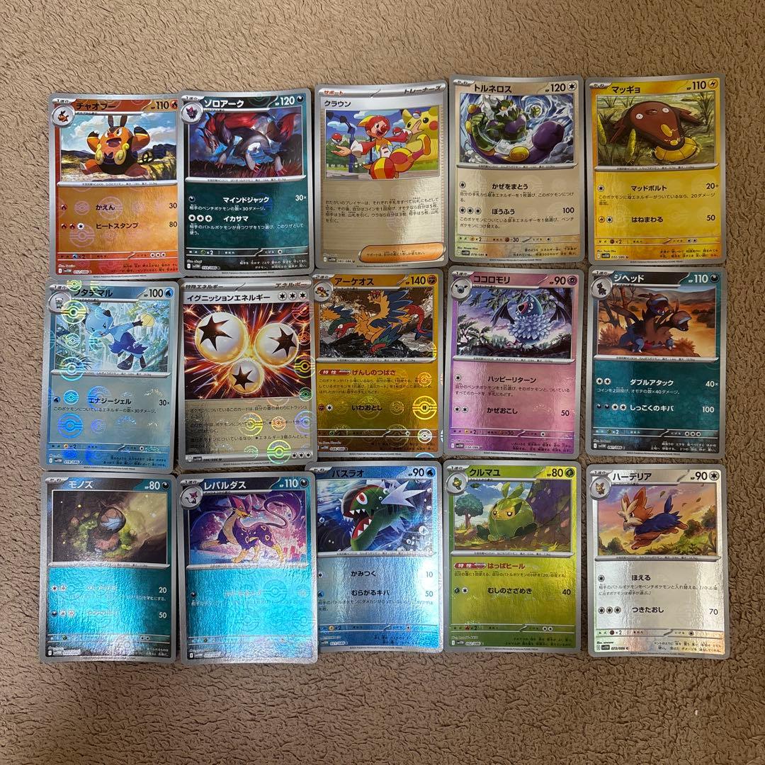 破格‼️希少‼️本日削除‼️ポケモンカードまとめ売り