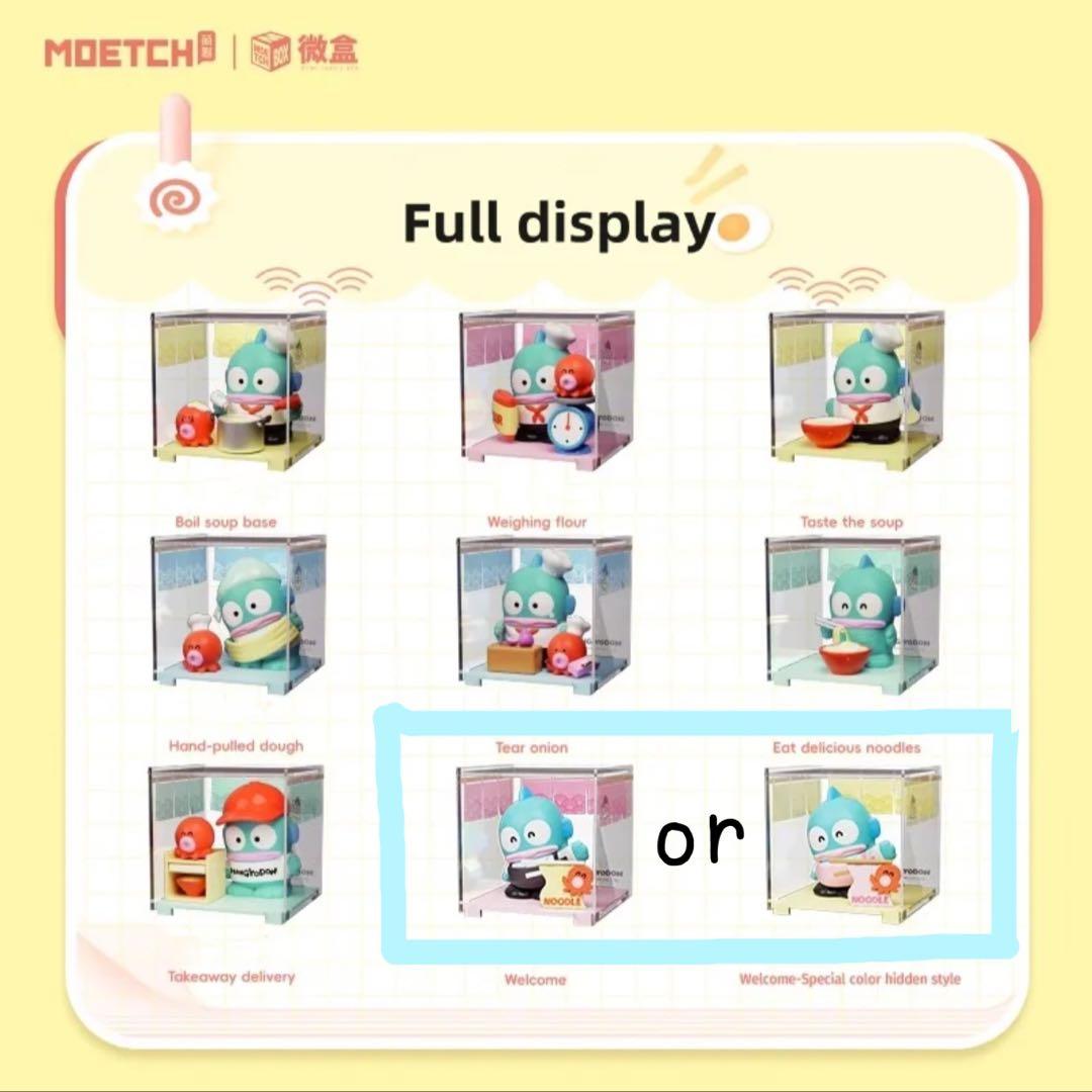 ハンギョドンのラーメン屋さんフィギュア/コンプリート8体セット/海外