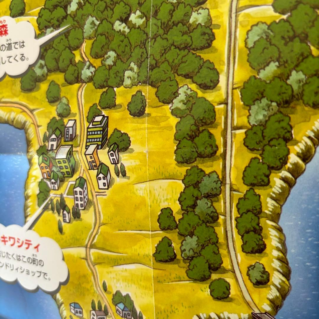 美品】ポケットモンスター 赤、緑、青 初代 タウンマップ - メルカリ