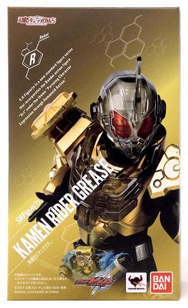 S.H.Figuarts 仮面ライダーグリス