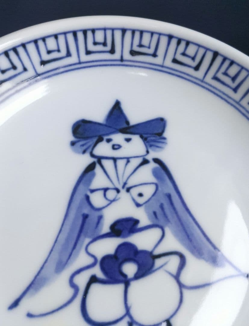 有田焼 古山窯 染付 青花 異人 南蛮人 帆船 絵変わり中皿 銘々皿 取り