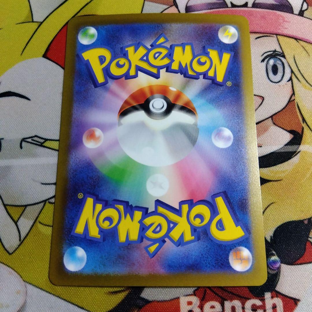 ポケモンカード 四災 SAR 4枚set - メルカリ