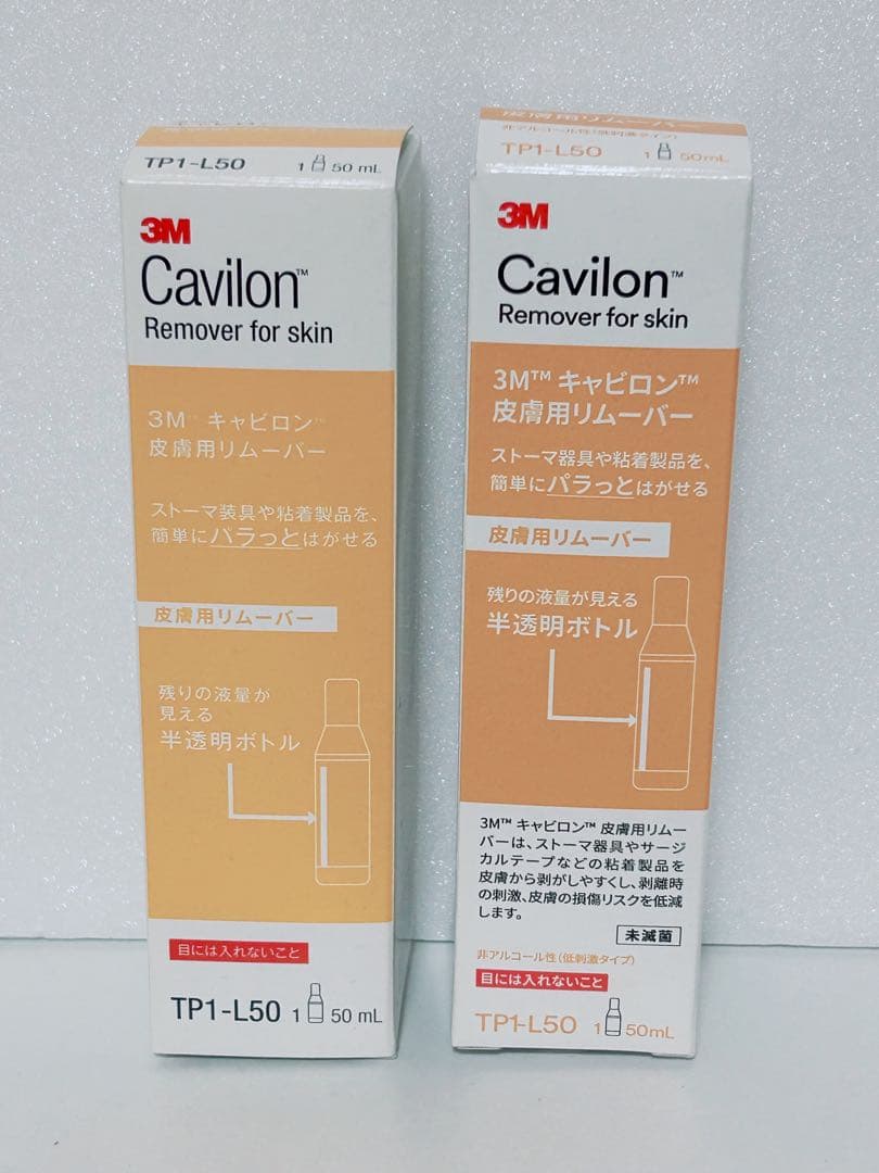 ノバライフ 1 TRE フィットマキシ プレカット透明 35mmストーマ用品 他