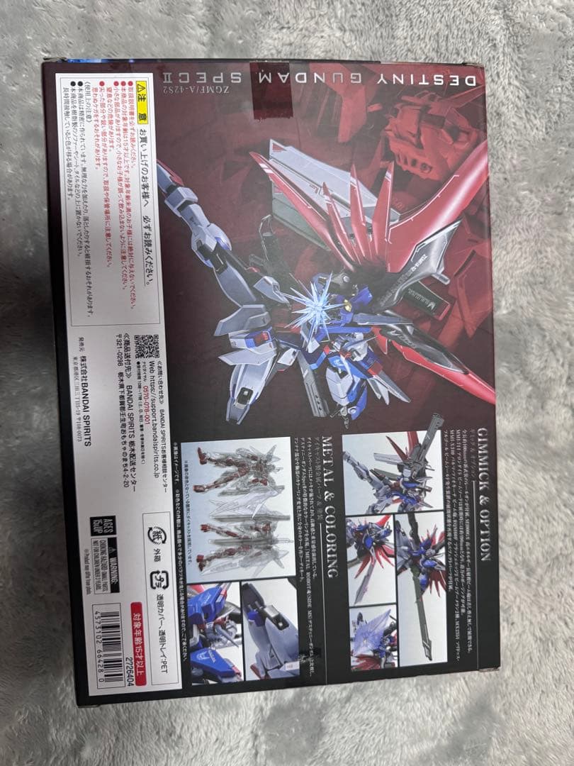 s*6様 メタルロボット魂 デスティニーガンダムSPECⅡ ゼウスシルエット