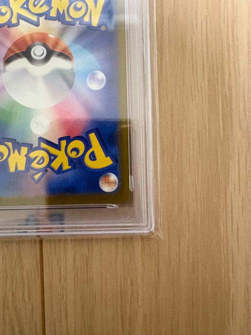 【PSA10 GEM MT】ピカチュウ イラストレーションコンテスト2024