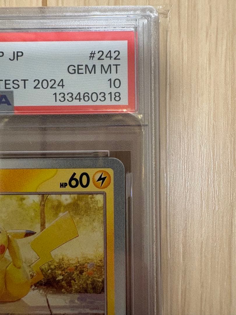 【PSA10 GEM MT】ピカチュウ イラストレーションコンテスト2024