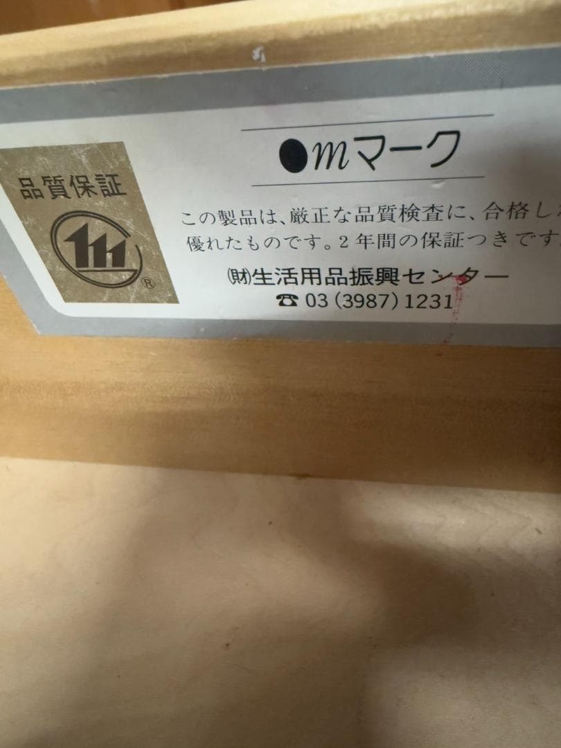 太田長 ATLANTA アトランタ ガラス扉 縦型キャビネット