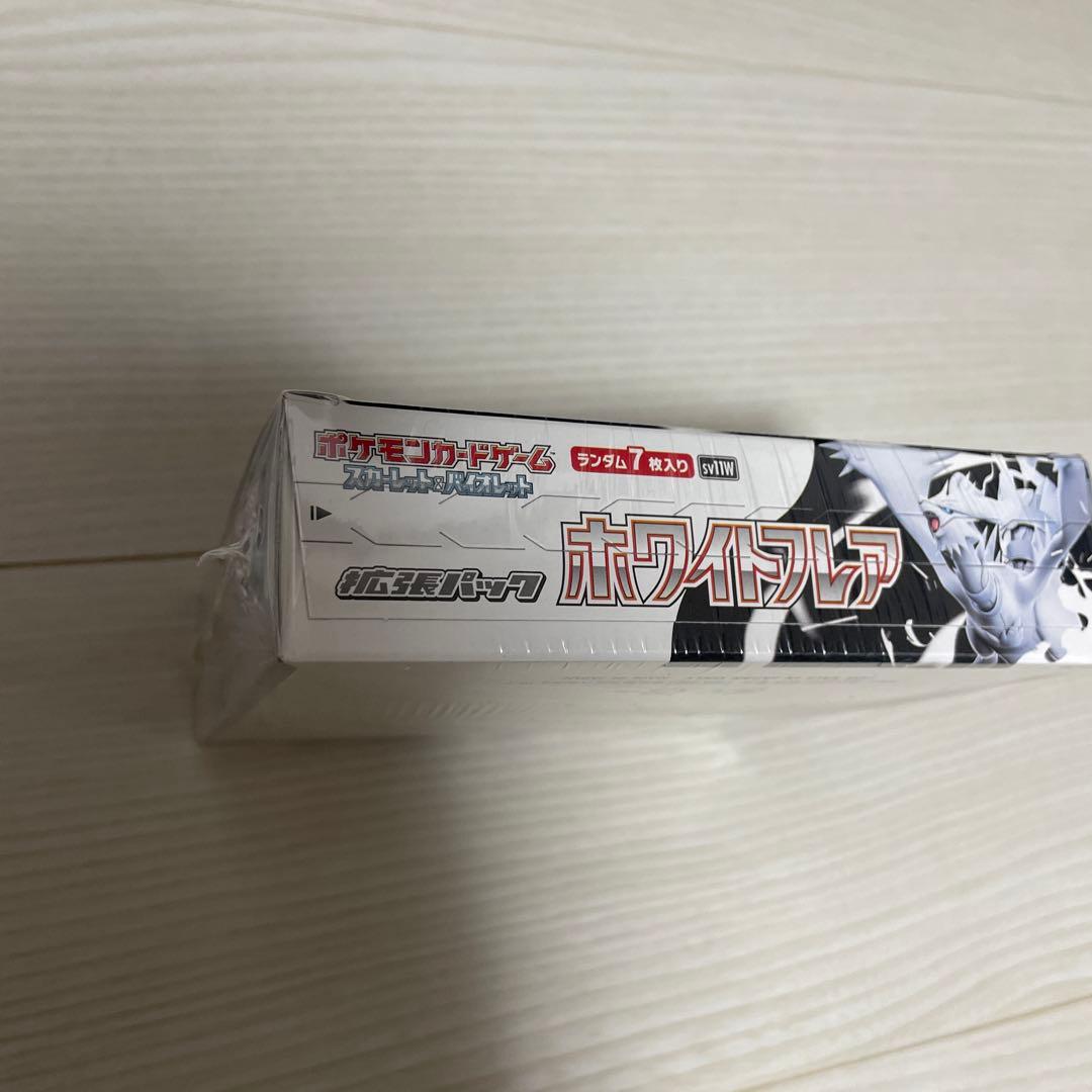 ホワイトフレアシュリンク付きボックス