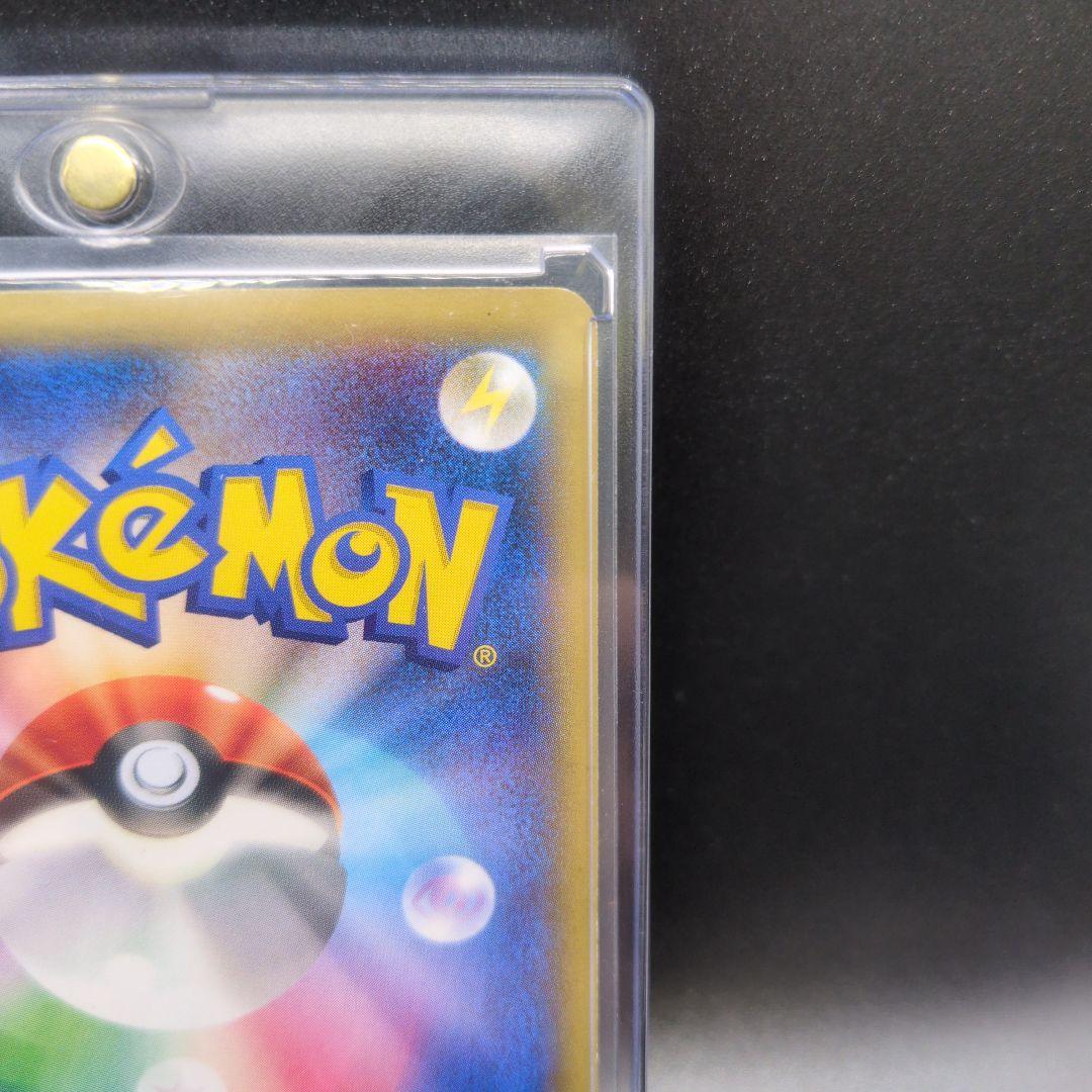 さ*ラ様 МゲンガーEX、白いゲンガー