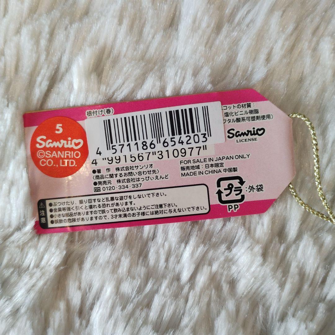 ご当地キティ 兵庫限定 根付けストラップ 2つセット 大石内蔵助 泉岳寺