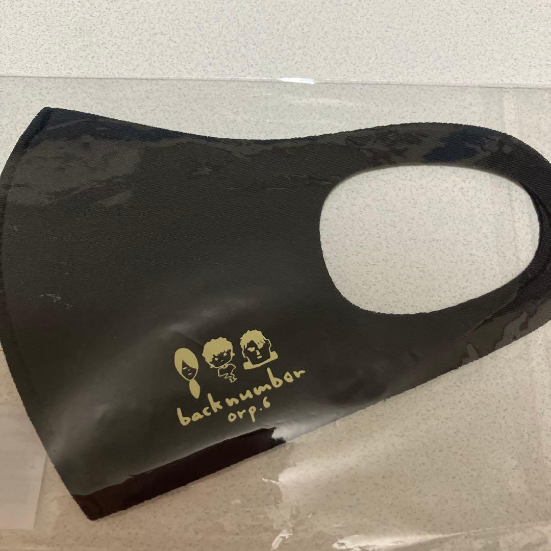 バックナンバー backnumber ファンクラブ、ツアーグッズセット - メルカリ