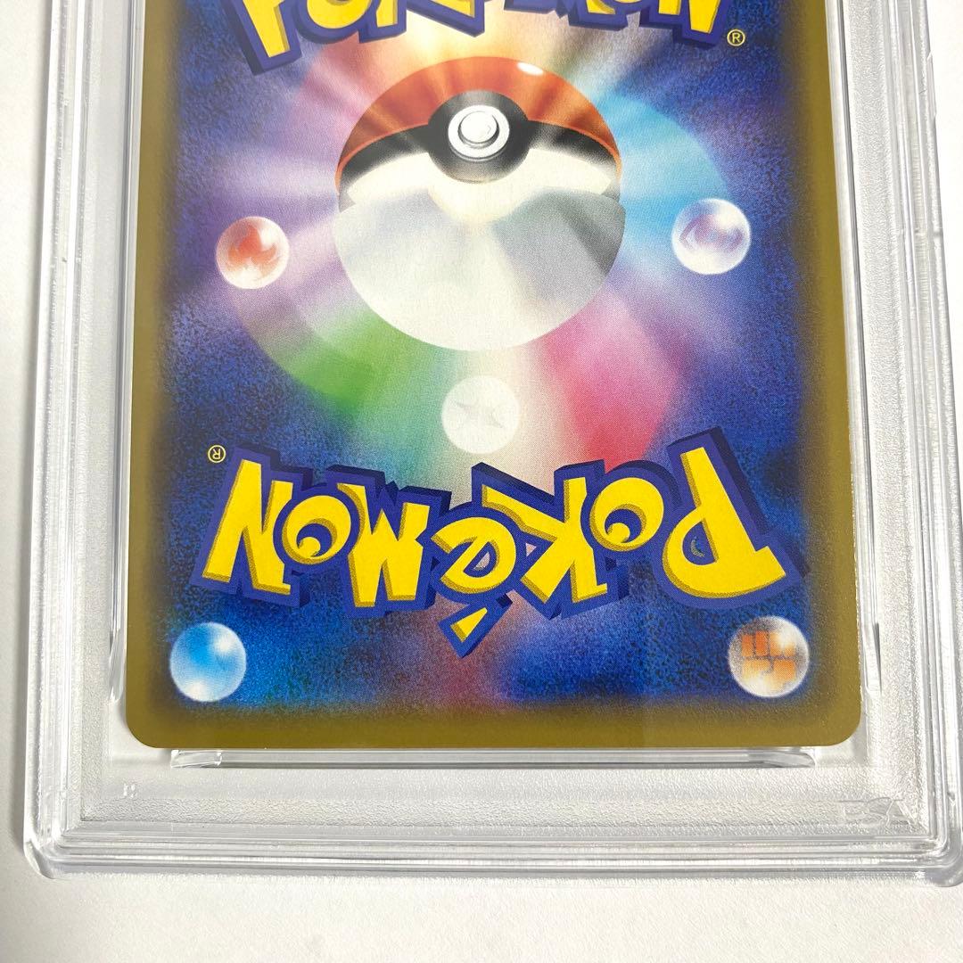 【PSA10】ゲッコウガ＆ゾロアークGX RR GXタッグオールスターズ