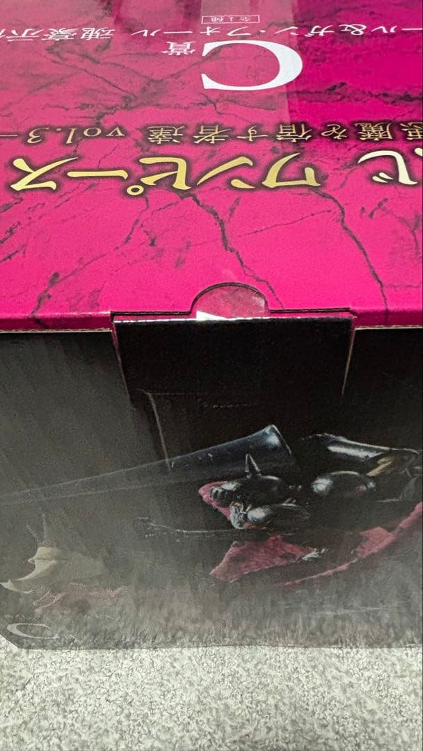 一番くじワンピースEX 悪魔を宿すもの達vol.3 C賞ピエール&ガン・フォール