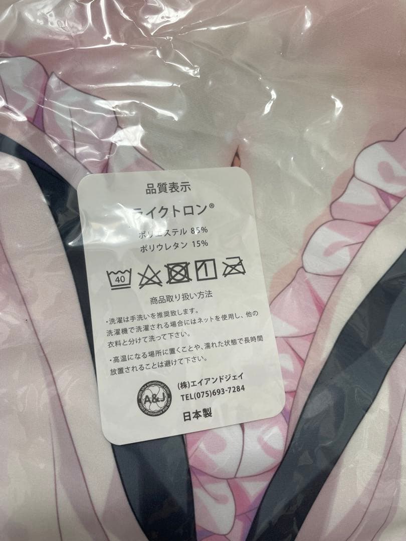 スタディ§ステディ 舞阪茉衣抱き枕カバー 正規品　ライクトロン