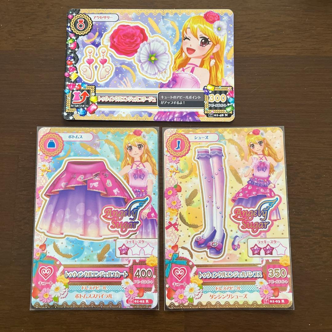 アイカツカード Angely Sugar 星宮いちご - メルカリ