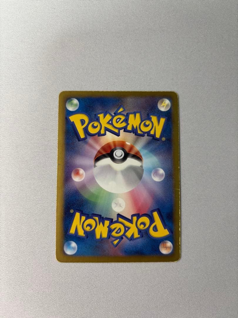 アララギ博士 SR BW8 ライデンナックル 055/051 - メルカリ