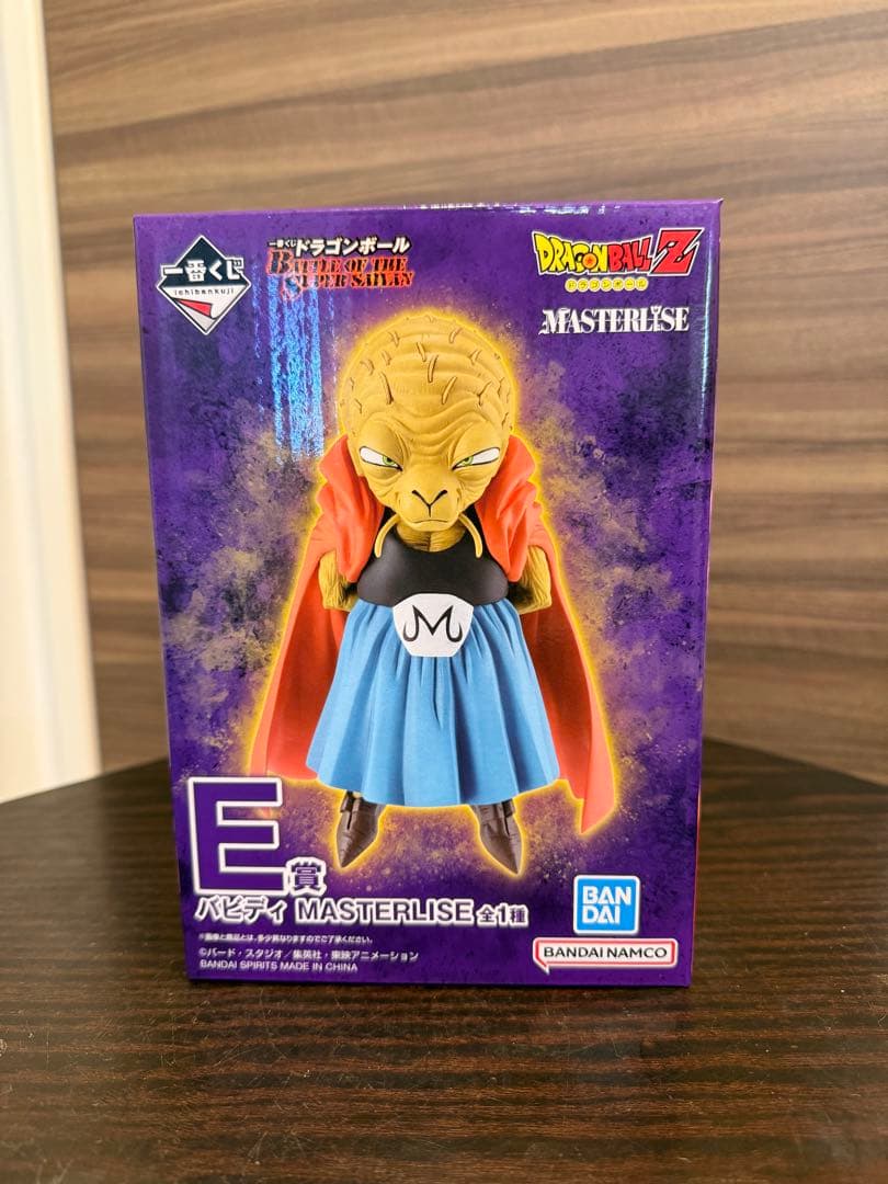 【一番くじ／ドラゴンボール 】A・E・ラストワン賞＋下位賞おまけ