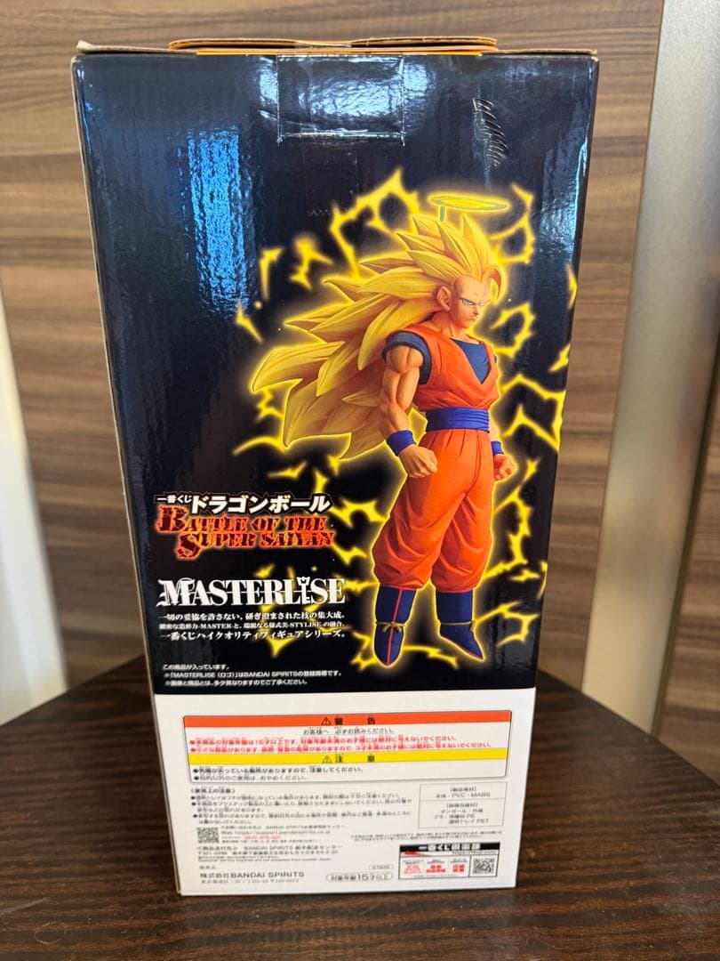 【一番くじ／ドラゴンボール 】A・E・ラストワン賞＋下位賞おまけ