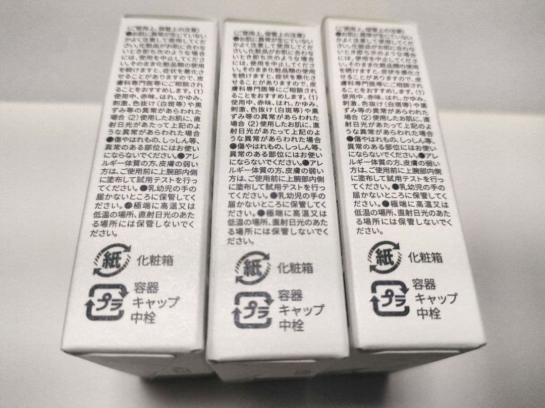 エポ　リペアエッセンス　ナイトウォーム　30mL　夜用美容液　匿名配送