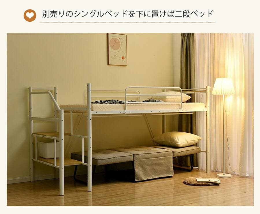 【パイプ床板・Sシングル】ロフトベッド耐荷重150kg 収納 北欧風BLACK
