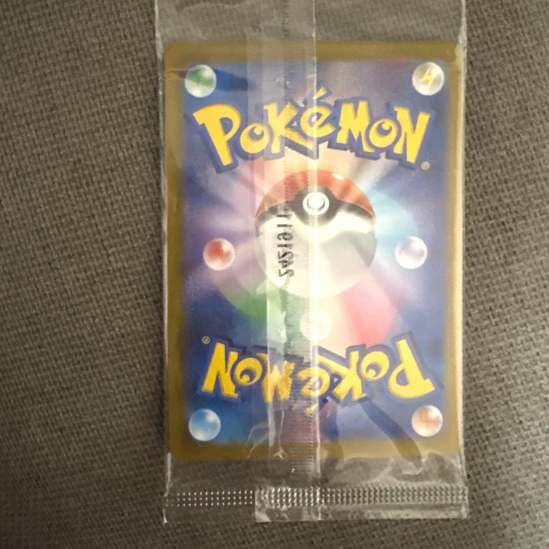 未開封 ニャース プロモ 192/SV-P - メルカリ