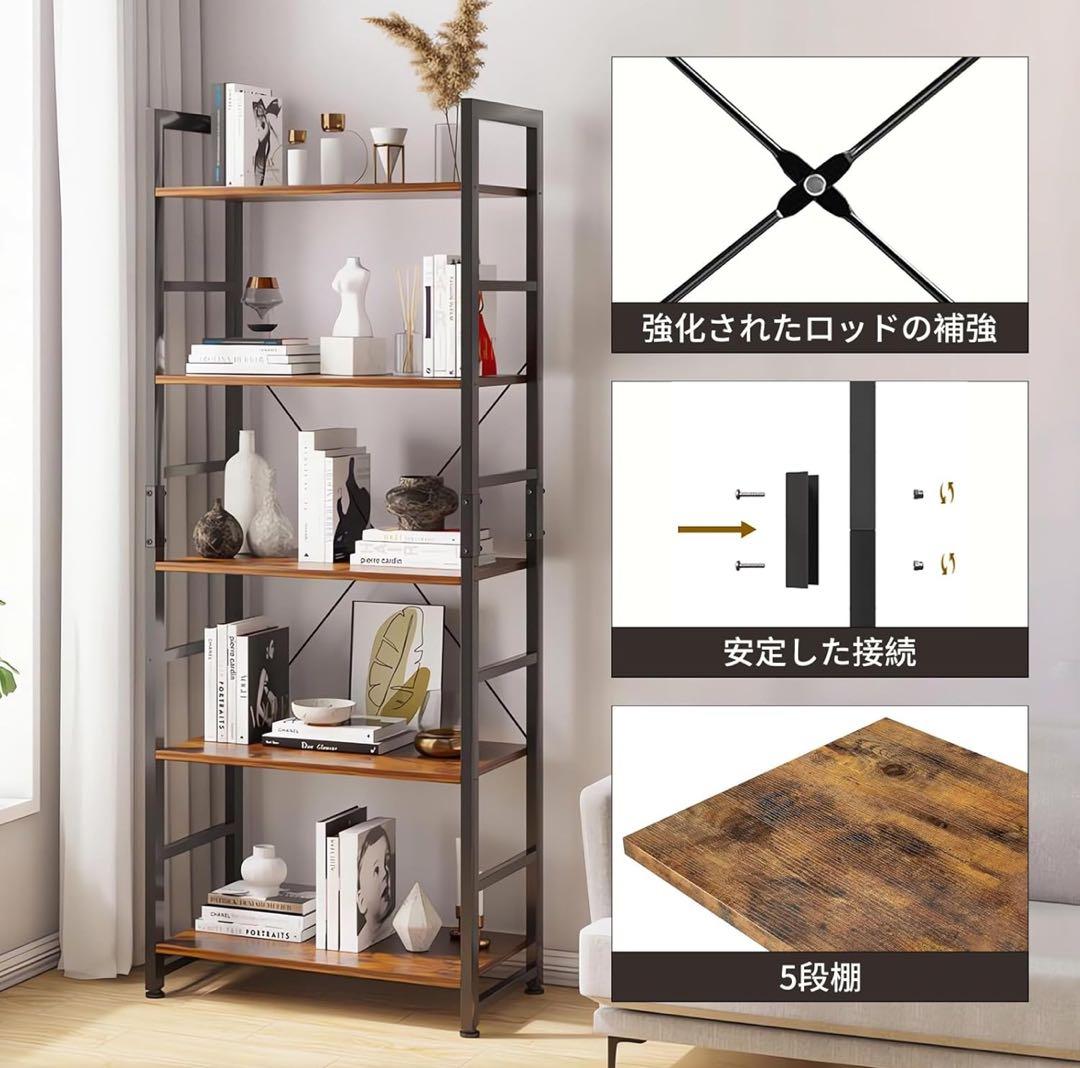 オープンシェルフ ラック 多機能収納 キッチンラック 本棚 木製 シェルフ 5段