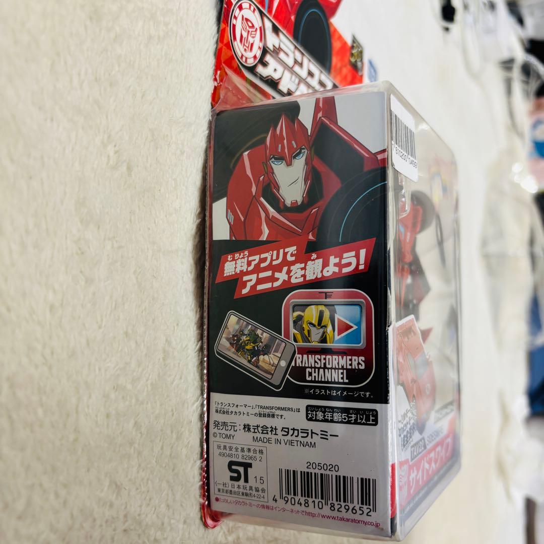 トランスフォーマーアドベンチャー TAV22 サイドスワイプ