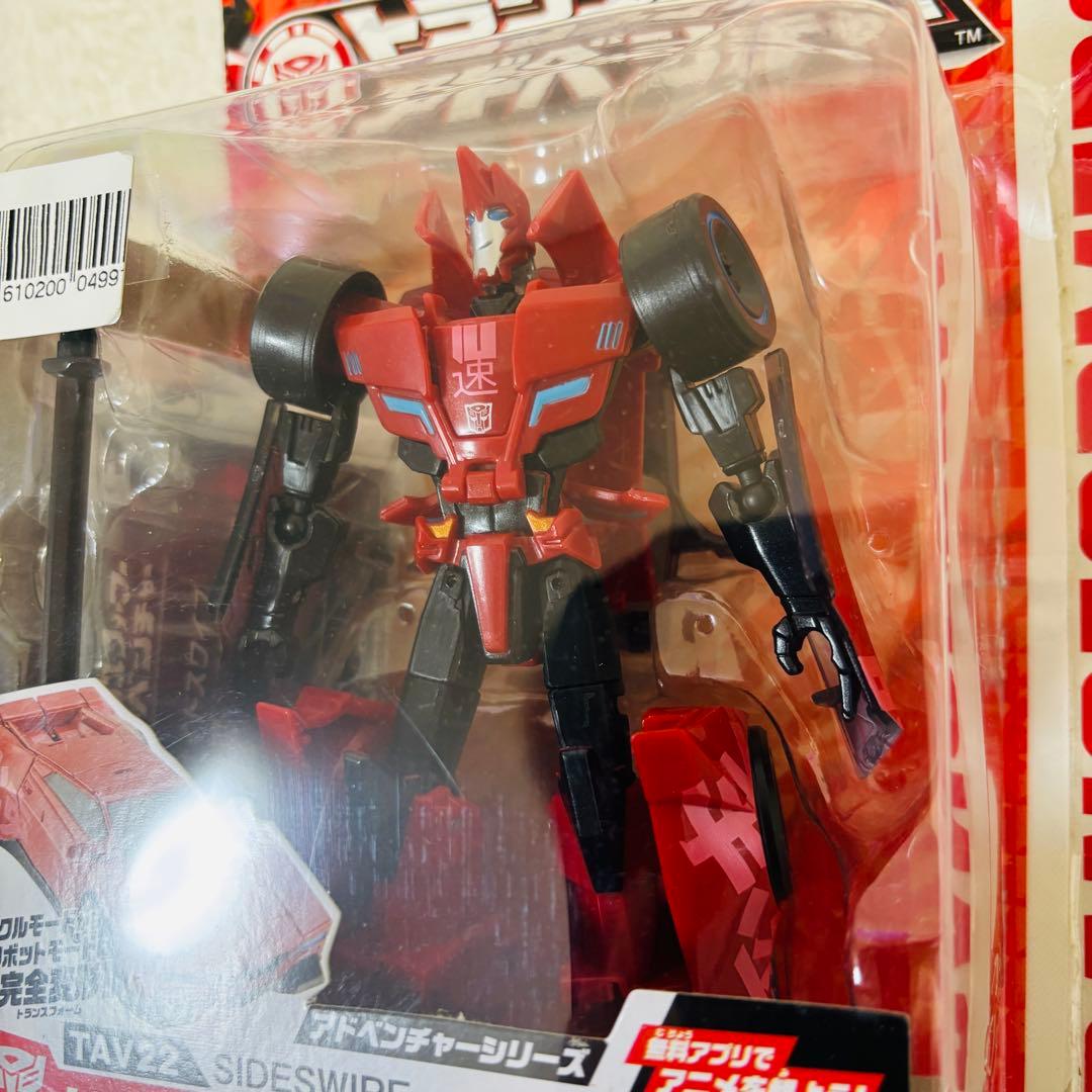 トランスフォーマーアドベンチャー TAV22 サイドスワイプ