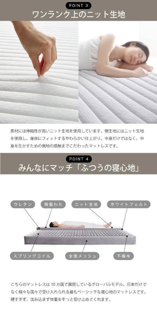 ベッドフレーム マットレス付 シングル 新品 収納送料込み 布団セットもあり