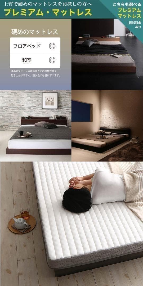 ベッドフレーム マットレス付 シングル 新品 収納送料込み 布団セットもあり