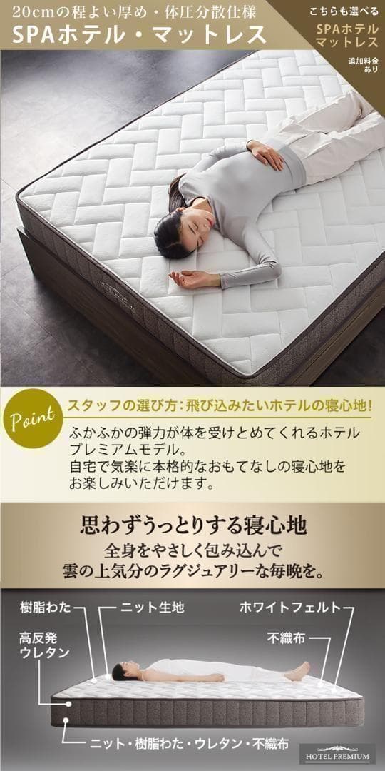 ベッドフレーム マットレス付 シングル 新品 収納送料込み 布団セットもあり