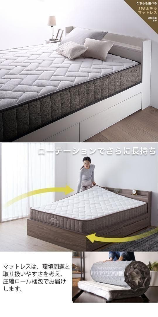 ベッドフレーム マットレス付 シングル 新品 収納送料込み 布団セットもあり