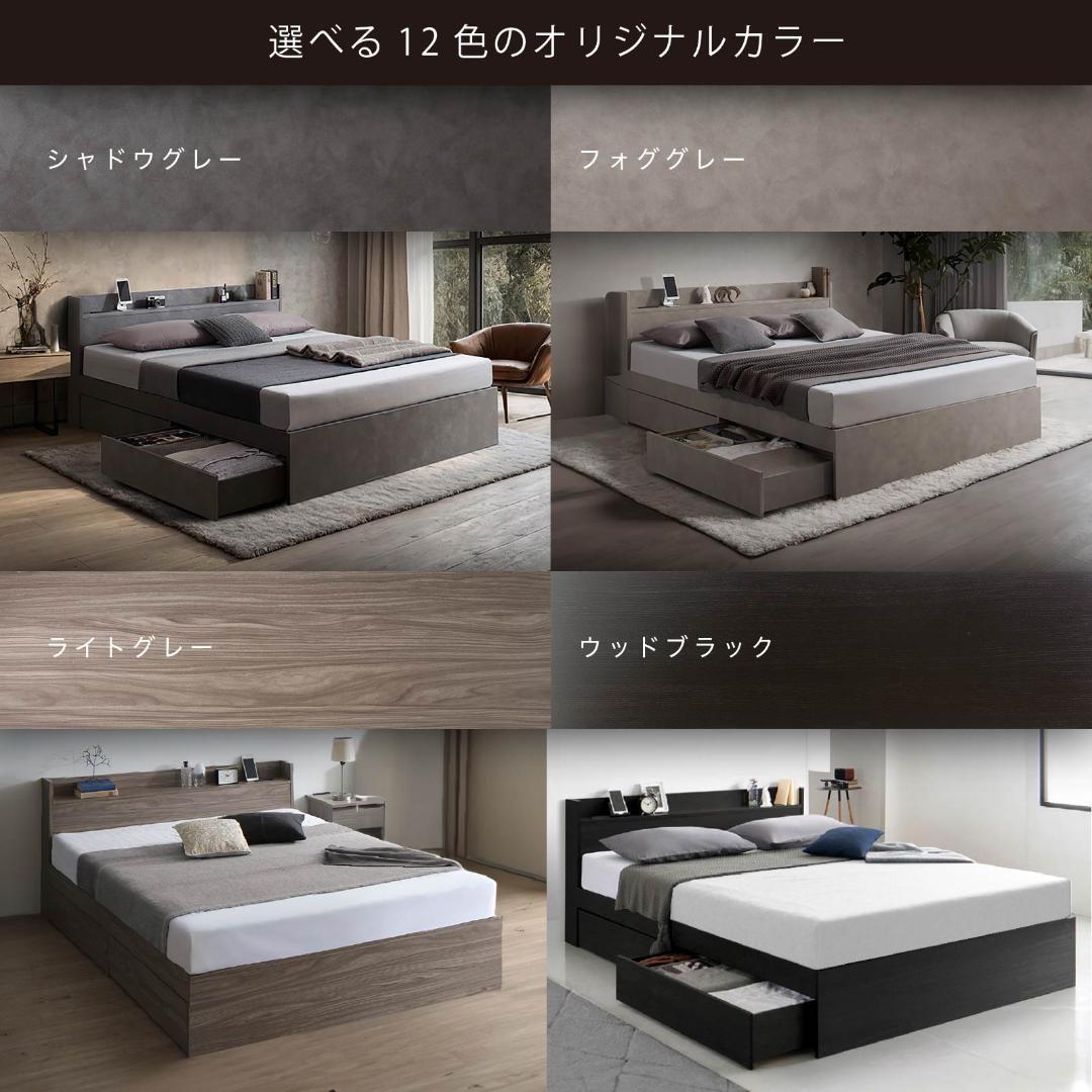 ベッドフレーム マットレス付 シングル 新品 収納送料込み 布団セットもあり