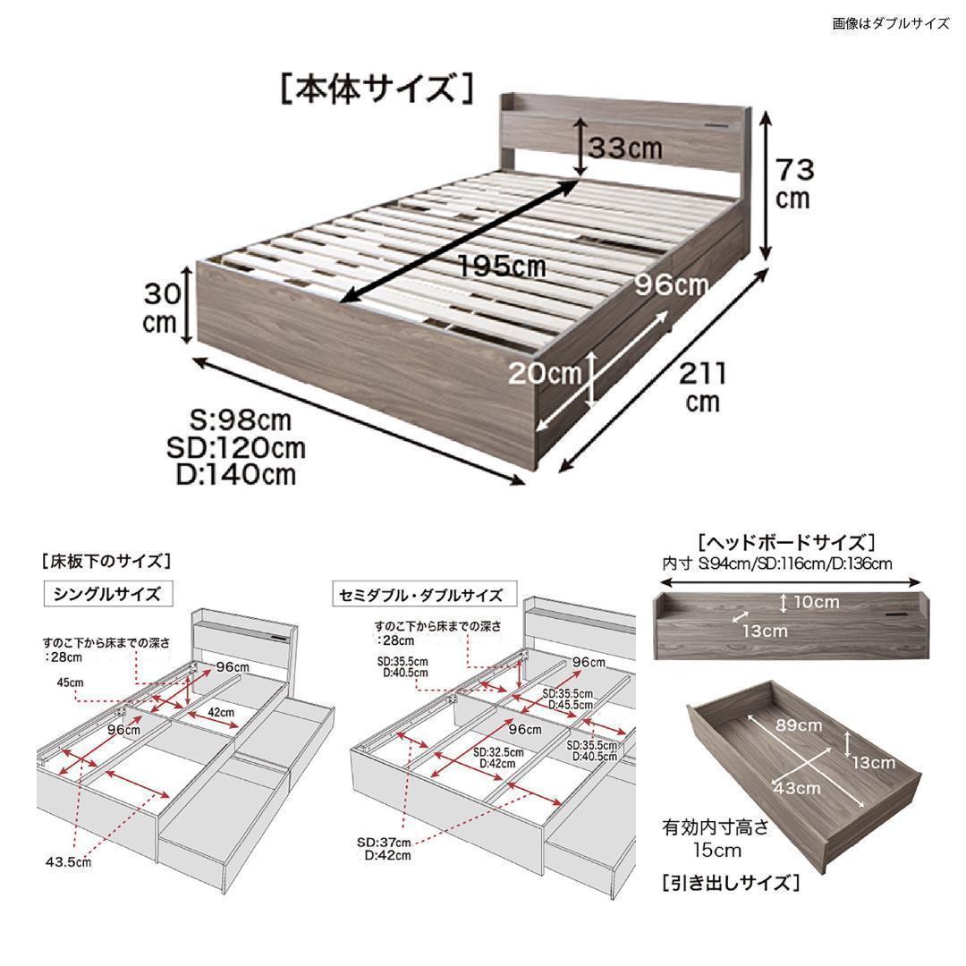 ベッドフレーム マットレス付 シングル 新品 収納送料込み 布団セットもあり
