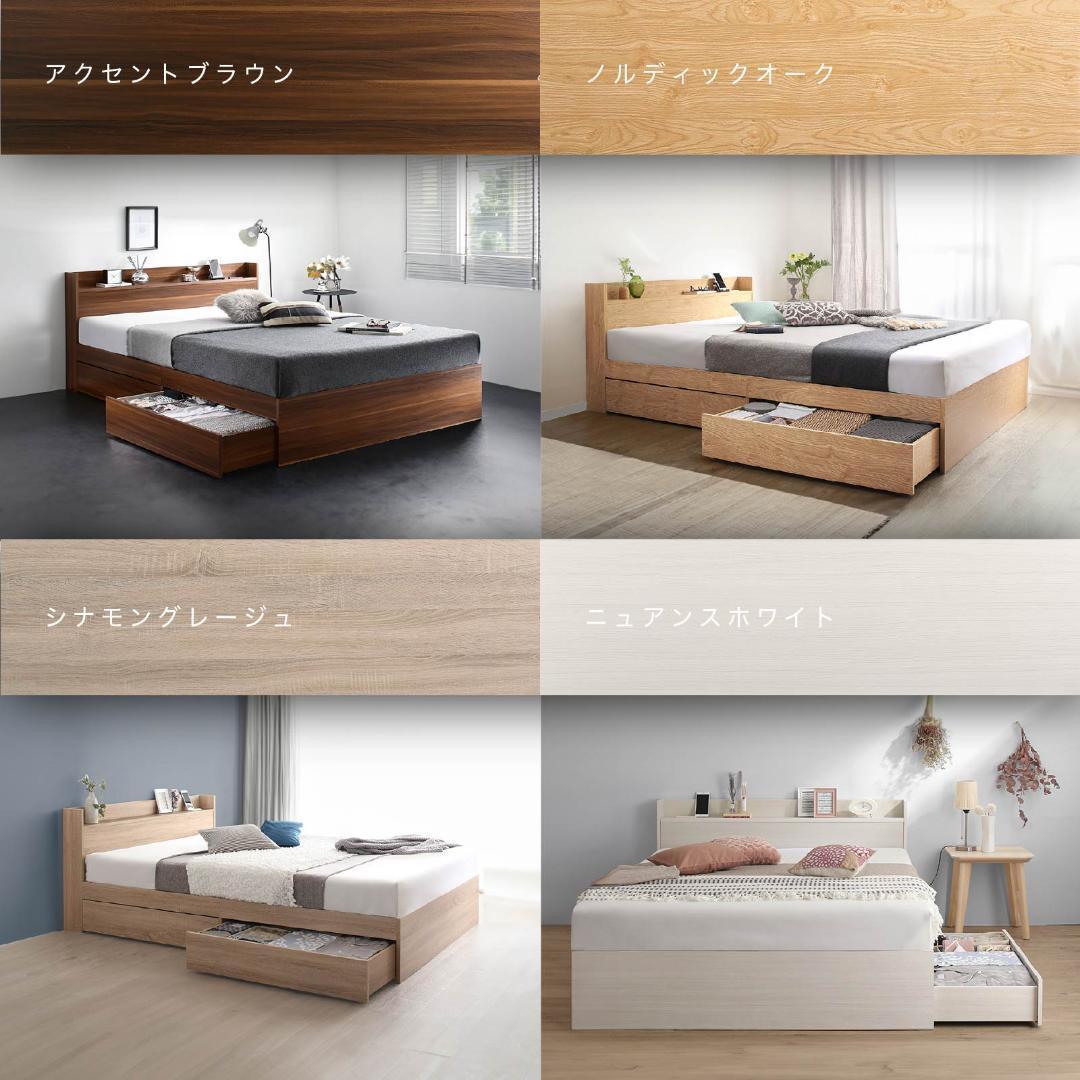 ベッドフレーム マットレス付 シングル 新品 収納送料込み 布団セットもあり