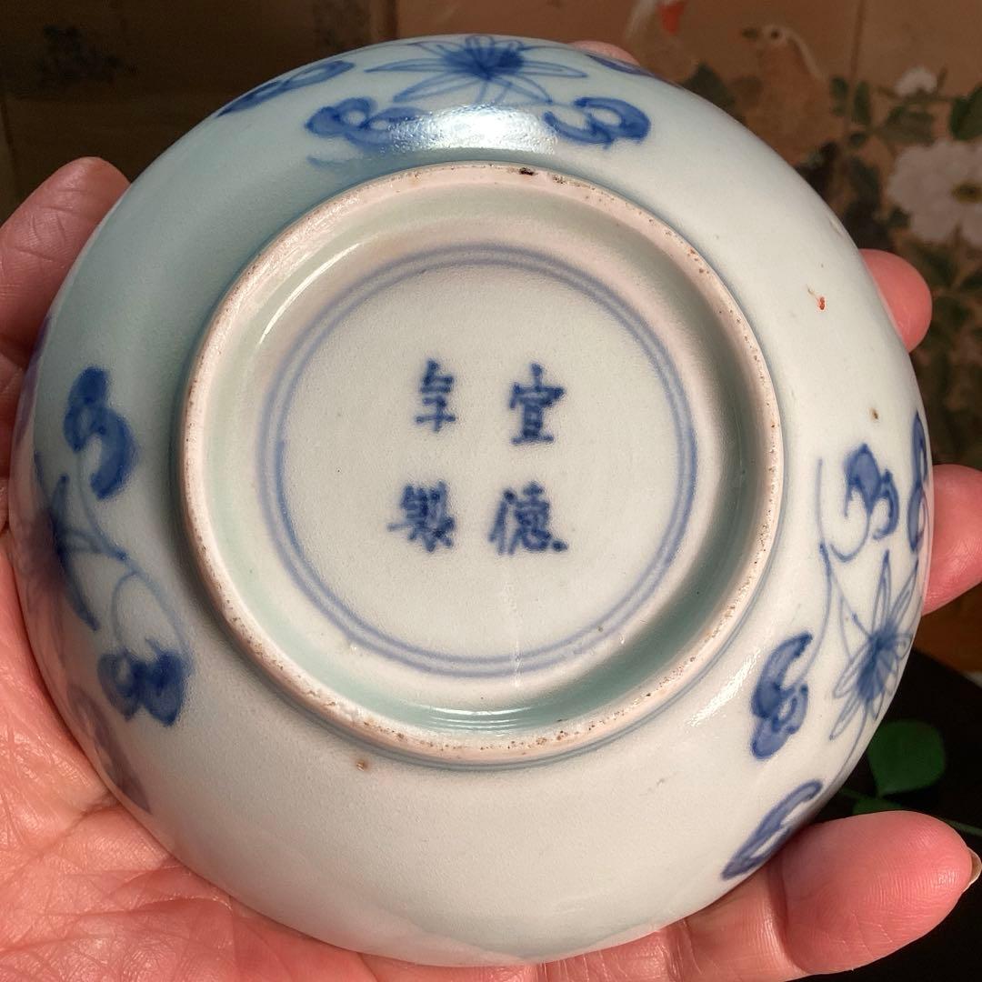 A1007 大聖寺伊万里　赤絵　染錦手　菊形　　５枚