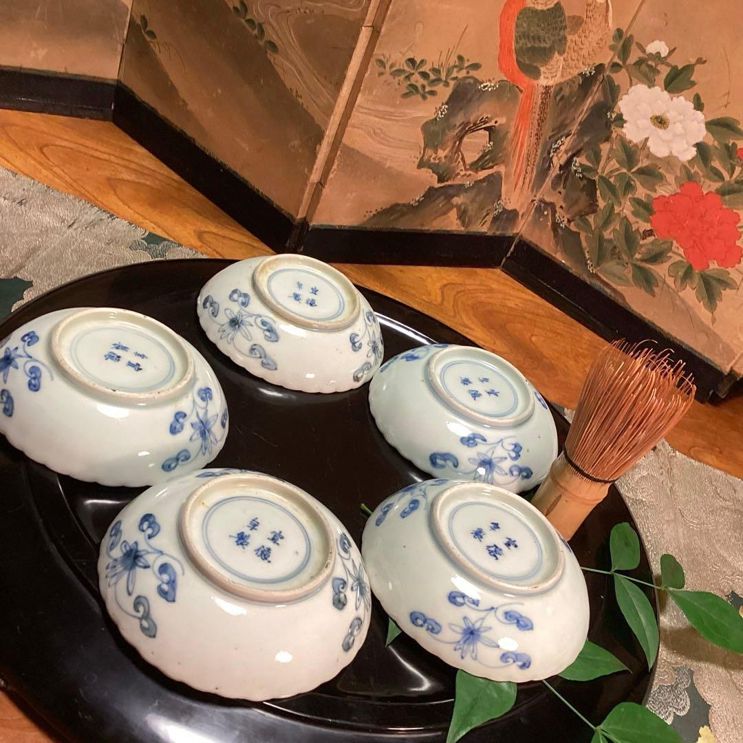 A1007 大聖寺伊万里　赤絵　染錦手　菊形　　５枚