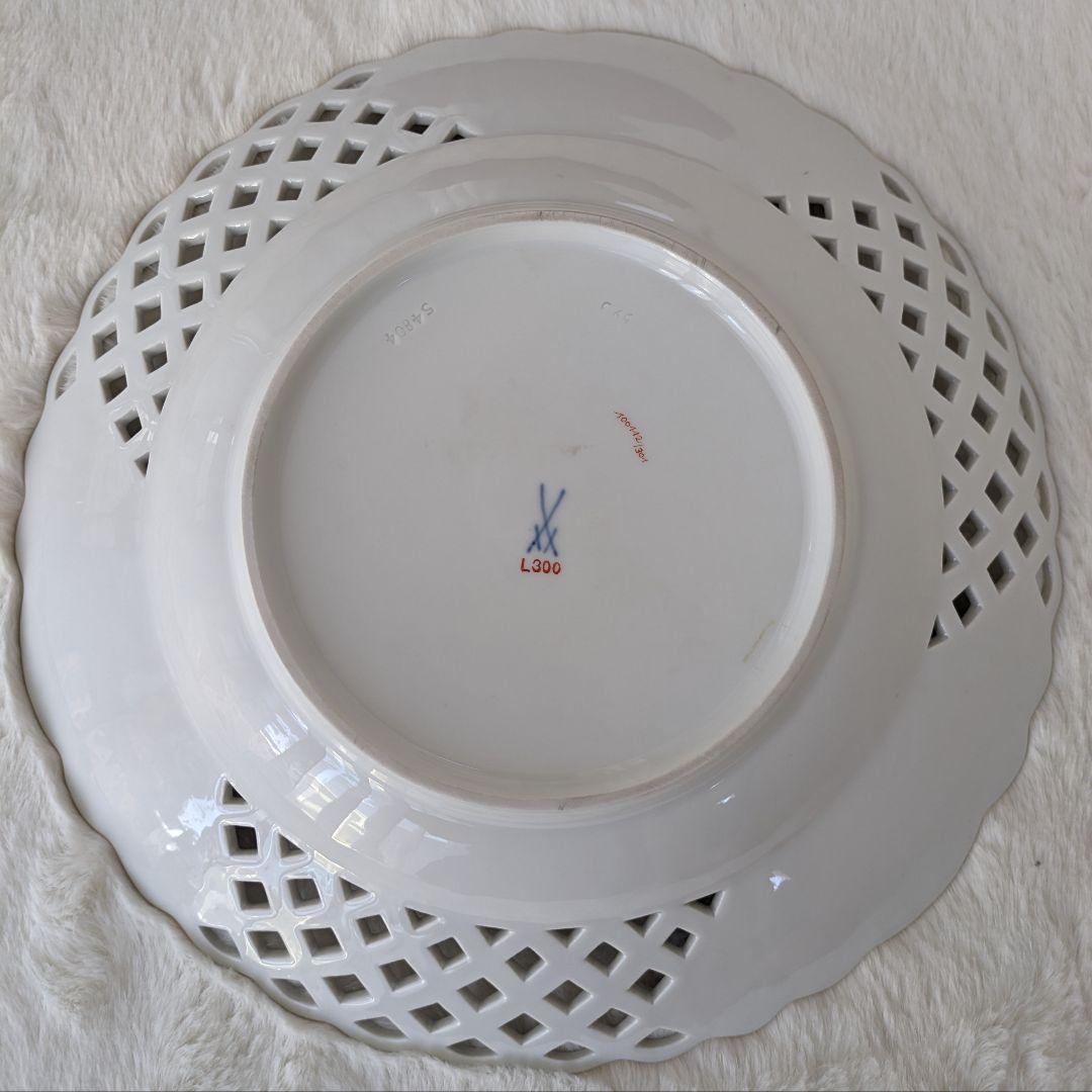 マイセン Meissen フラワー 金彩 大皿 プレート 透かしレース皿 磁器