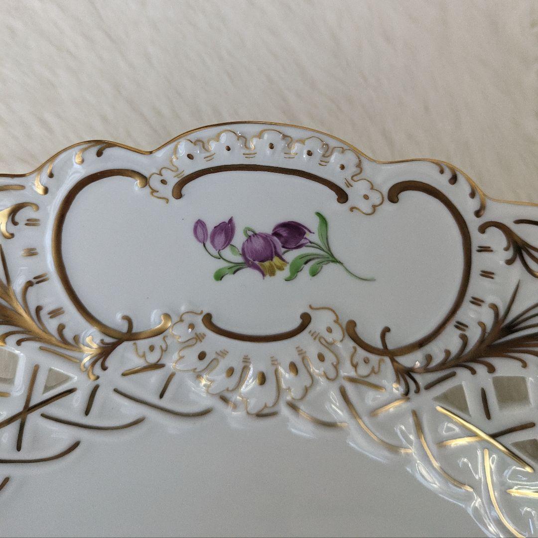 マイセン Meissen フラワー 金彩 大皿 プレート 透かしレース皿 磁器