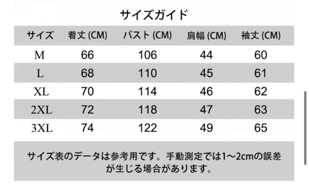 Dior ディオール ノベルティ ライダースジャケット M ユニセックス