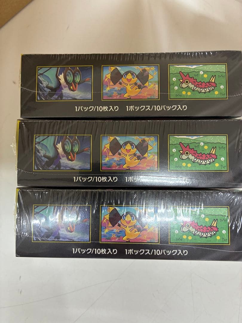 【シュリンク付き】ハイクラスパック MEGAドリーム ex -3BOX