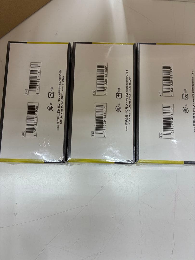 【シュリンク付き】ハイクラスパック MEGAドリーム ex -3BOX