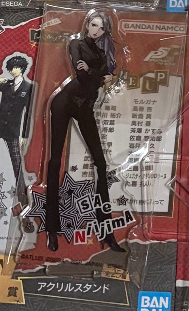 ペルソナ5 P5R 一番くじ F賞 アクスタ 冴 - メルカリ