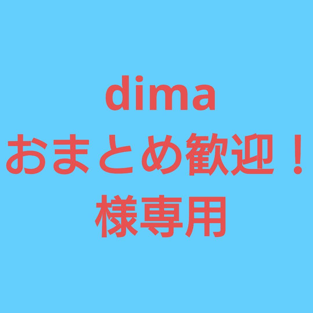 ★(dima おまとめ歓迎！)クリアペリドット 7.5ミリ珠 ブレスレット
