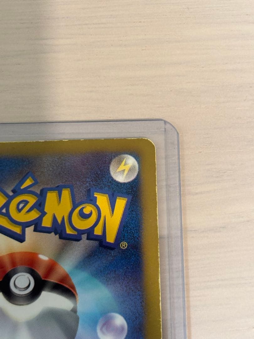 フウロ SR BW7 プラズマゲイル 076/070