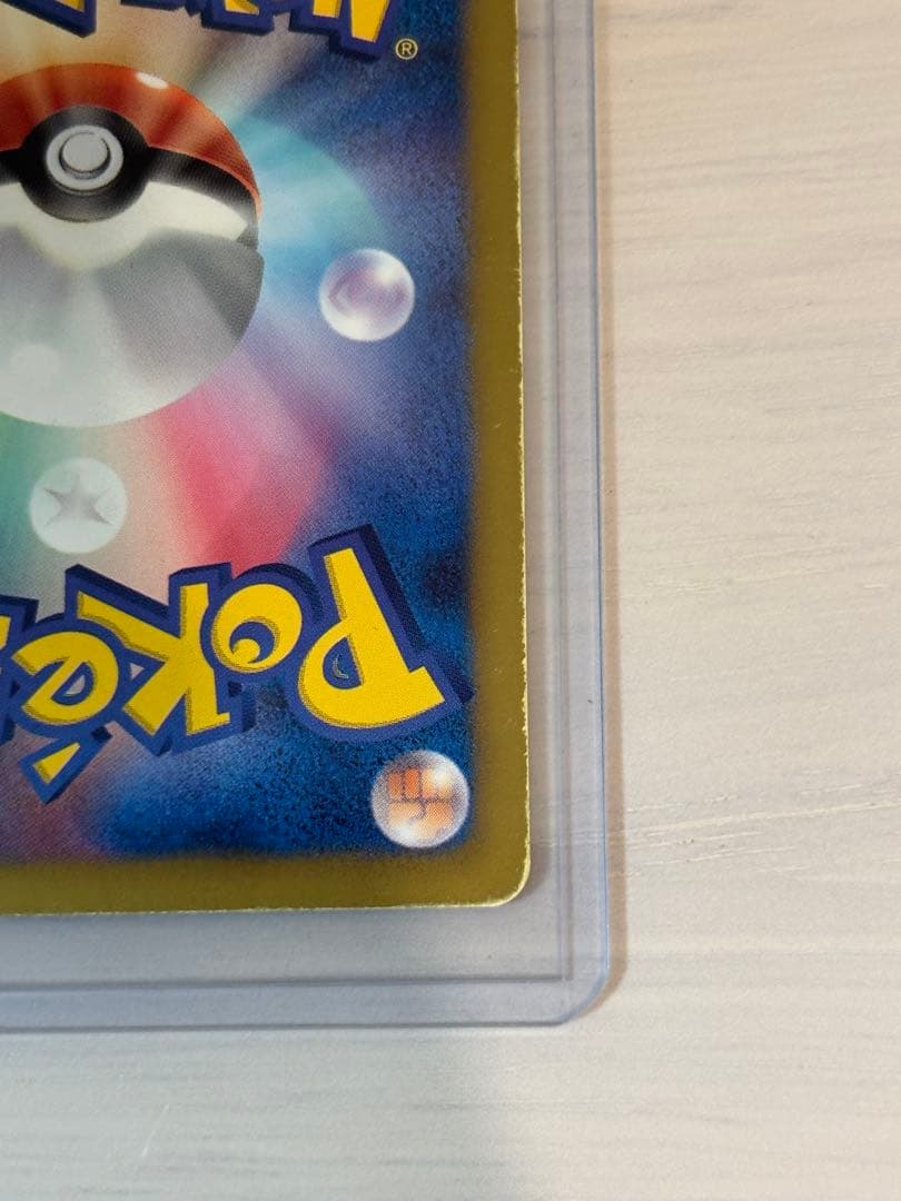 フウロ SR BW7 プラズマゲイル 076/070