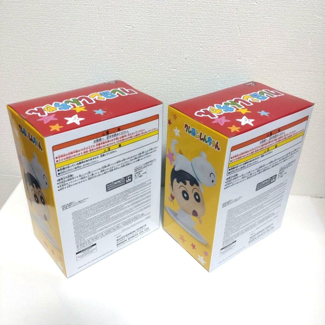 新作】クレヨンしんちゃん ビッグフィギュア 野原しんのすけ 2体セット