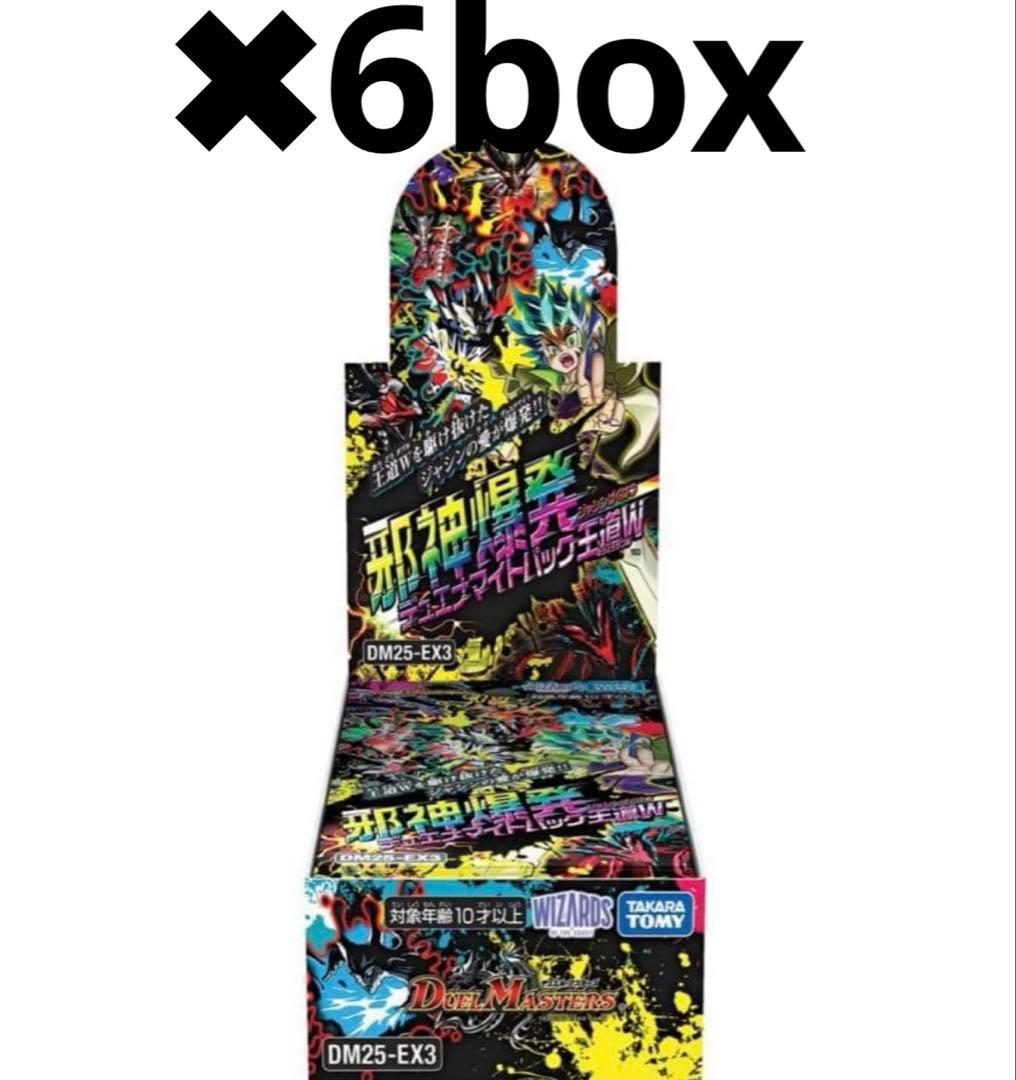 新品未開封】邪神爆発デュエナマイトパック 王道W DM25-EX3（6box