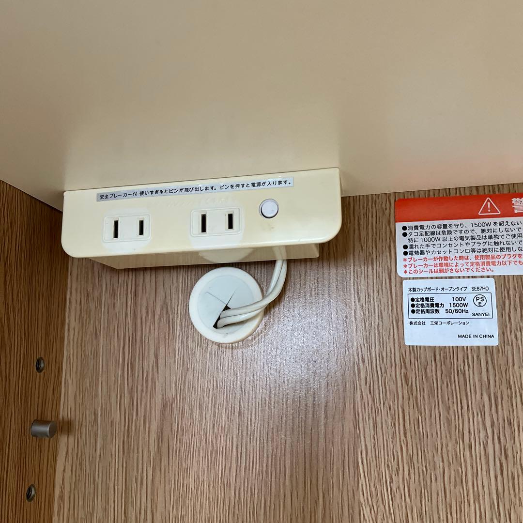 無印のキッチンボード